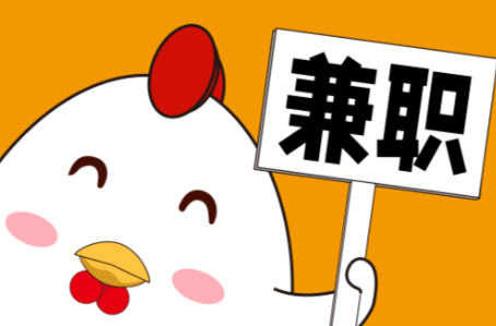 长治宝妈居家带娃线上兼职赚钱项目有哪些推荐 第1张 长治宝妈居家带娃线上兼职赚钱项目有哪些推荐 第1张